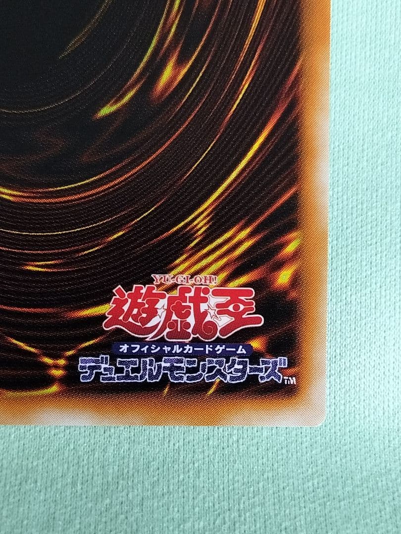 ゲリラ値下げ23時まで！１軍コレ『とても極美品』カオスソルジャー　レリーフ