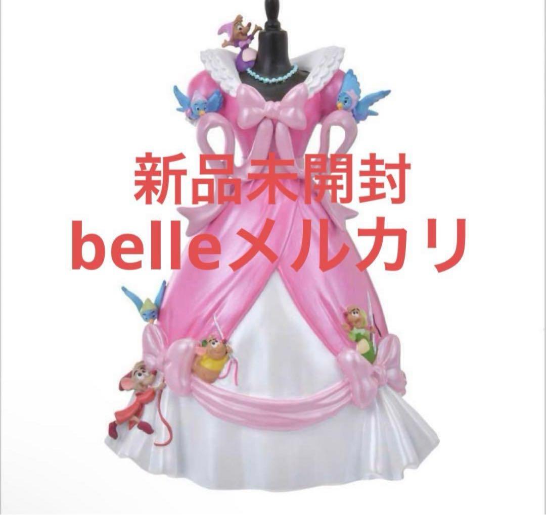 シンデレラ　75周年　 フィギュア　ドレス　形見