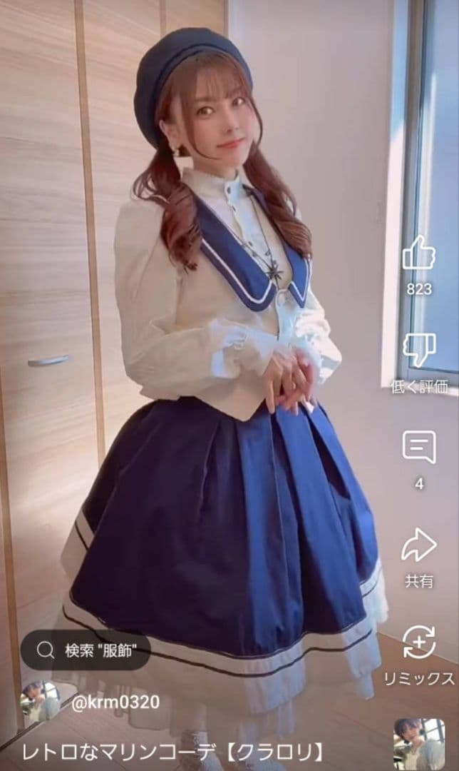 は*と様 【美品】ブリティッシュマリンバッスルスカート Victorian ma