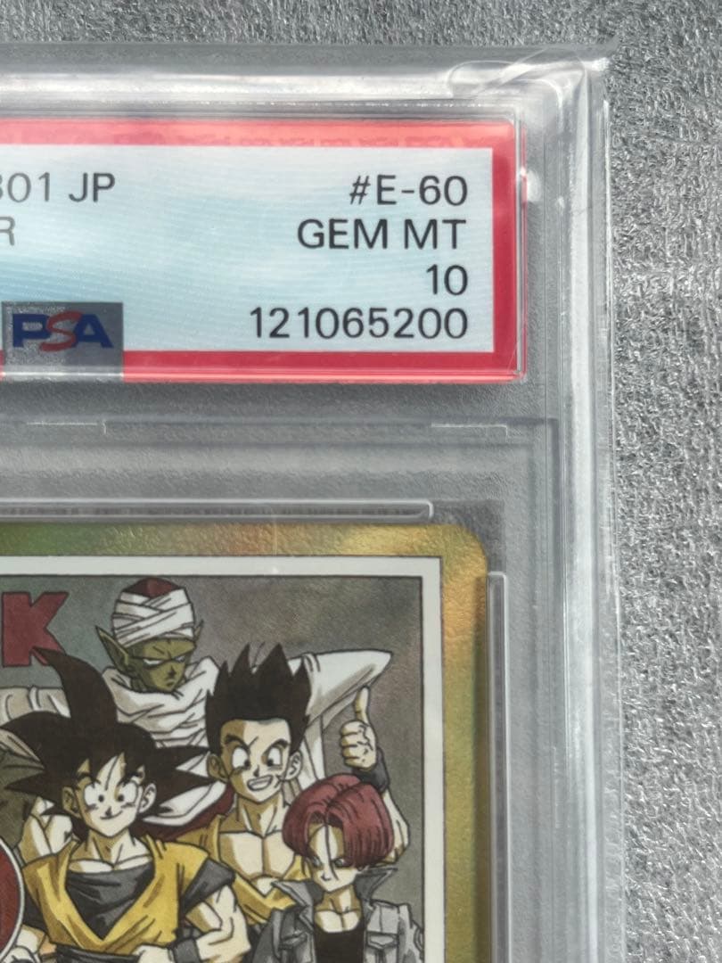 ドラゴンボール エナジーマーカー ゴールド 30巻 E-60 PSA10