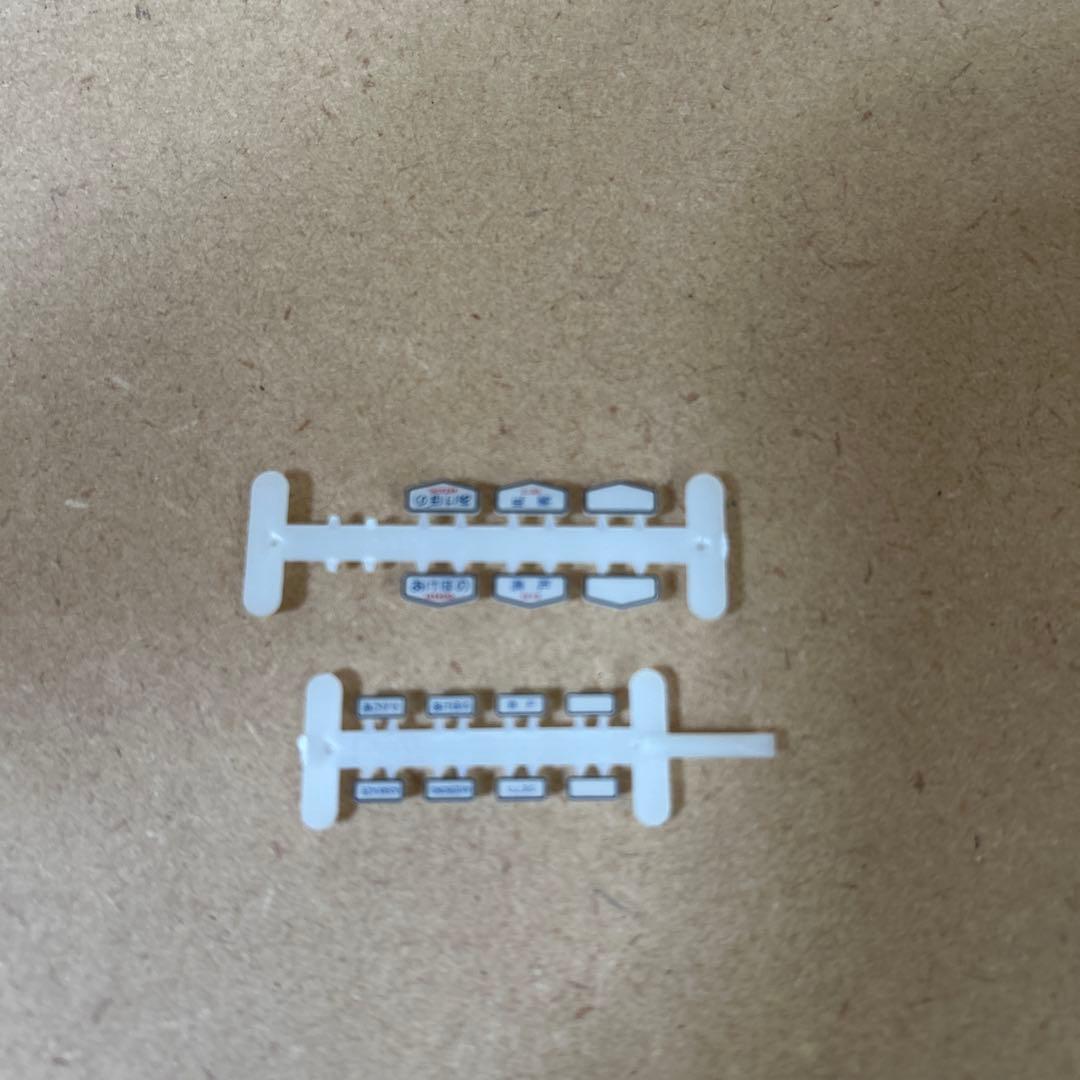 10-366 KATO 20系　寝台客車　8両セット