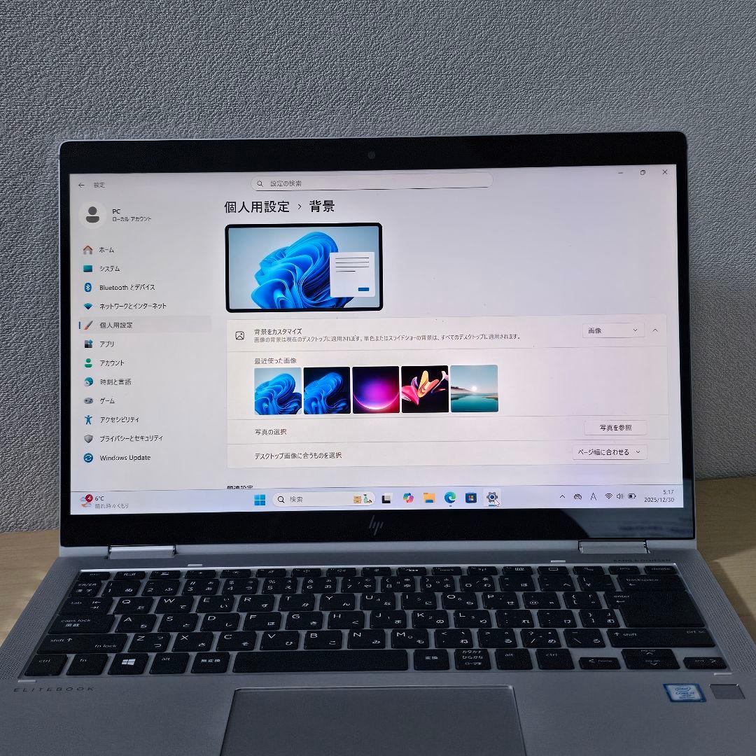 Elitebook X360 G6 ／Core i7・16GB／LTE／ペン