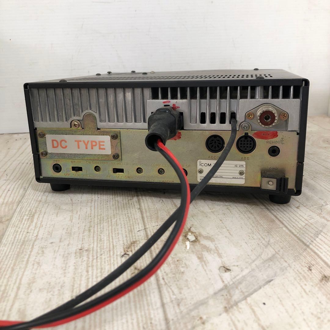 ICOM IC-275 144MHz アマチュア無線機 オールモード ジャンク扱