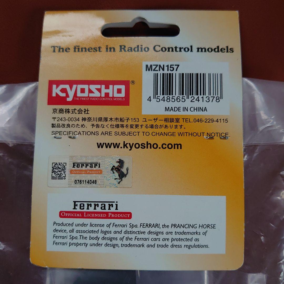 京商ミニッツ LaFerrariホワイトボディセット 未塗装