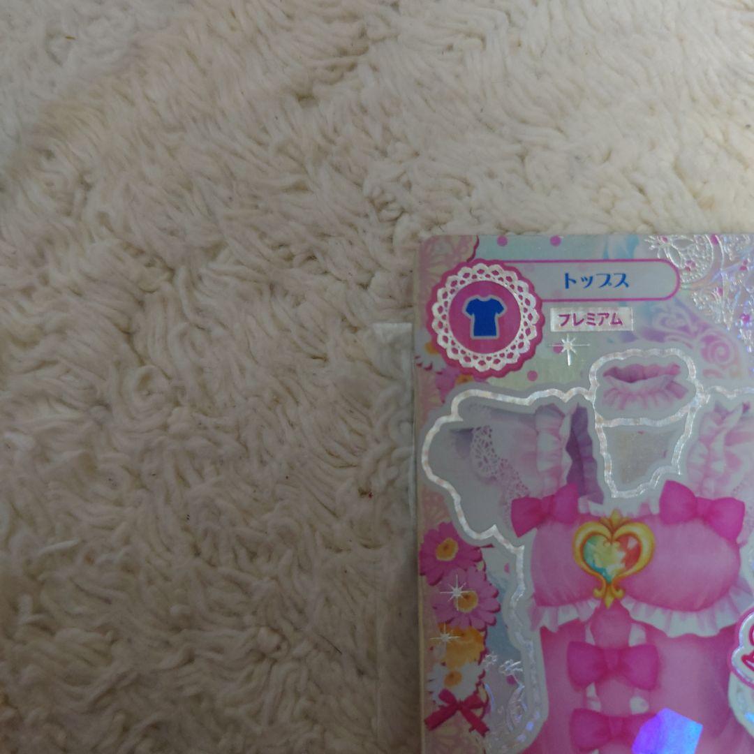 アイカツ！ エンジェリーシュガー オーロラキスコーデ