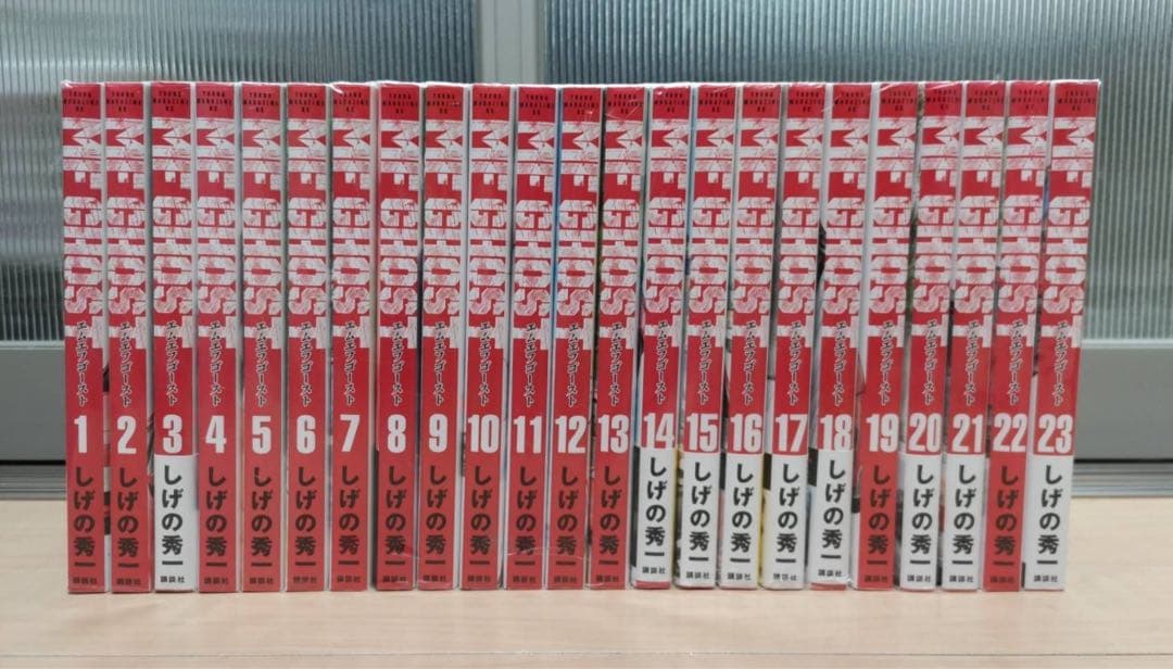 MFゴースト 全巻セット 1-23巻 しげの秀一 講談社