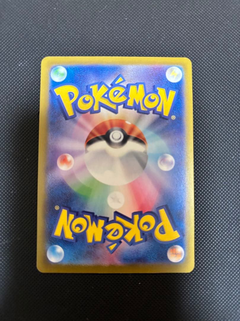 ブイズ SARセットテラスタルフェスex ブラッキーexニンフィアex 9種類