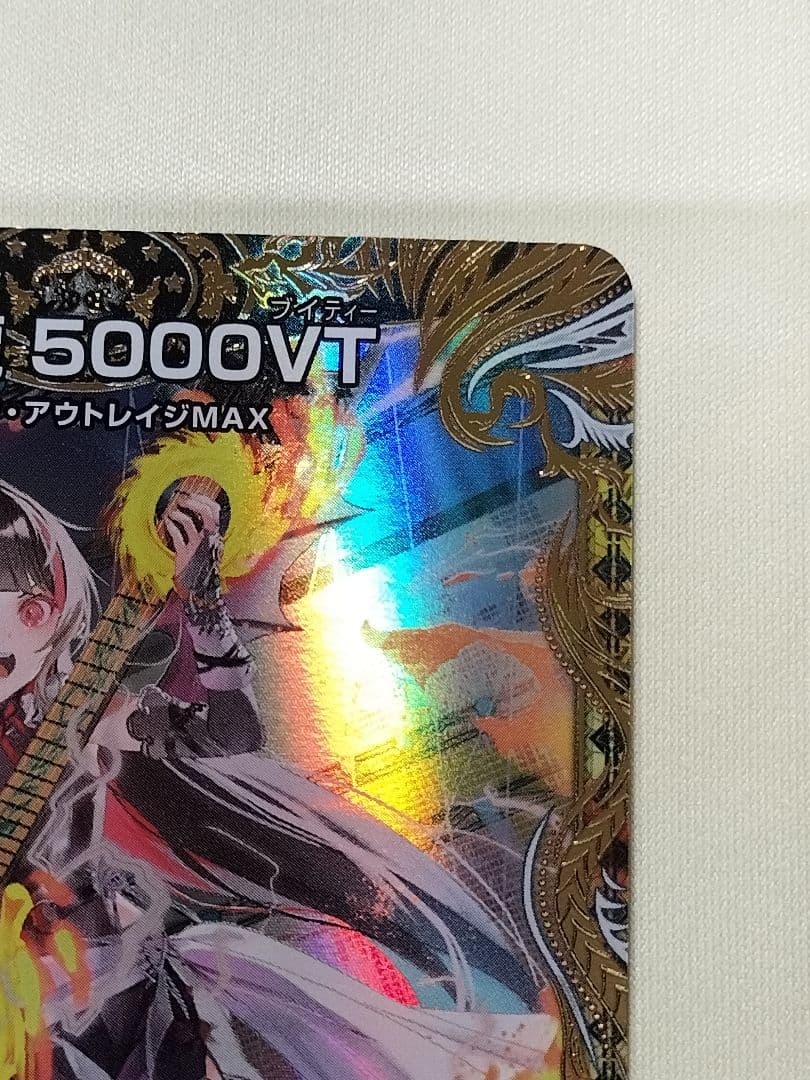 ゲリラ値下げ21時まで！1軍コレ『完美品級』飛翔龍　5000VT　金