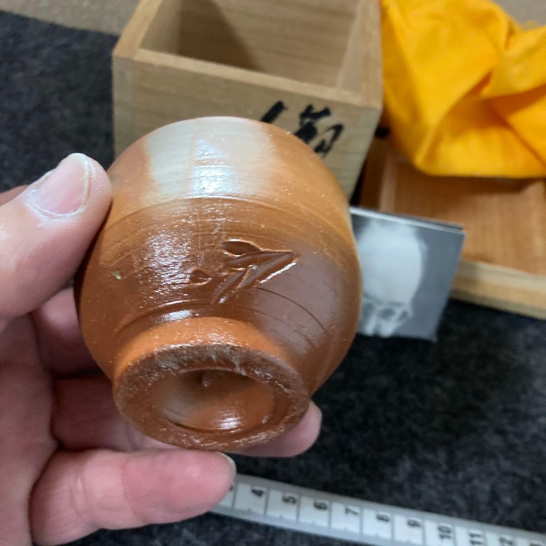 備前焼 ぐい呑み価格変更