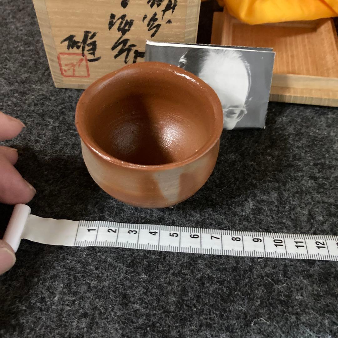 備前焼 ぐい呑み価格変更