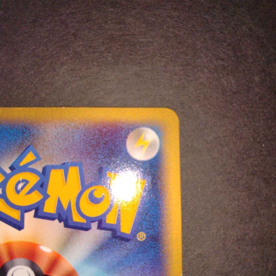 ヤドン　Japan-exclusive　promotional card