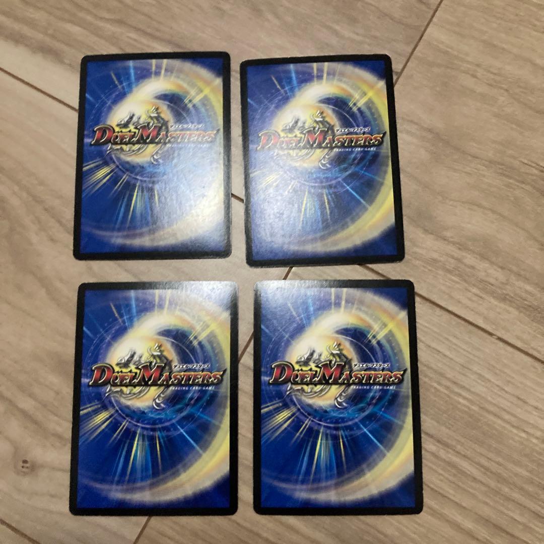 デュエマクラシック08 グールジェネレイドコントロール　デッキ