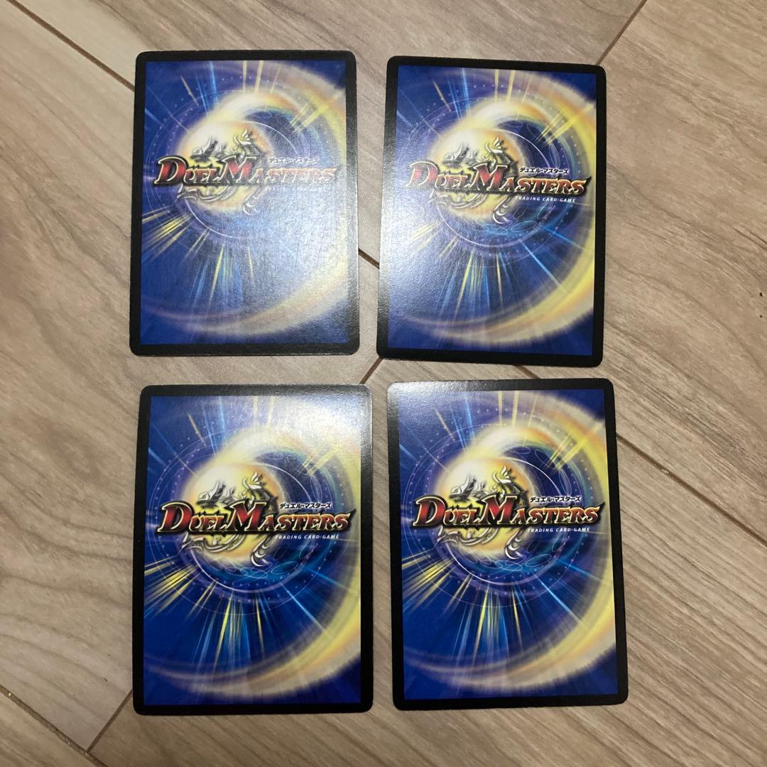 デュエマクラシック08 グールジェネレイドコントロール　デッキ