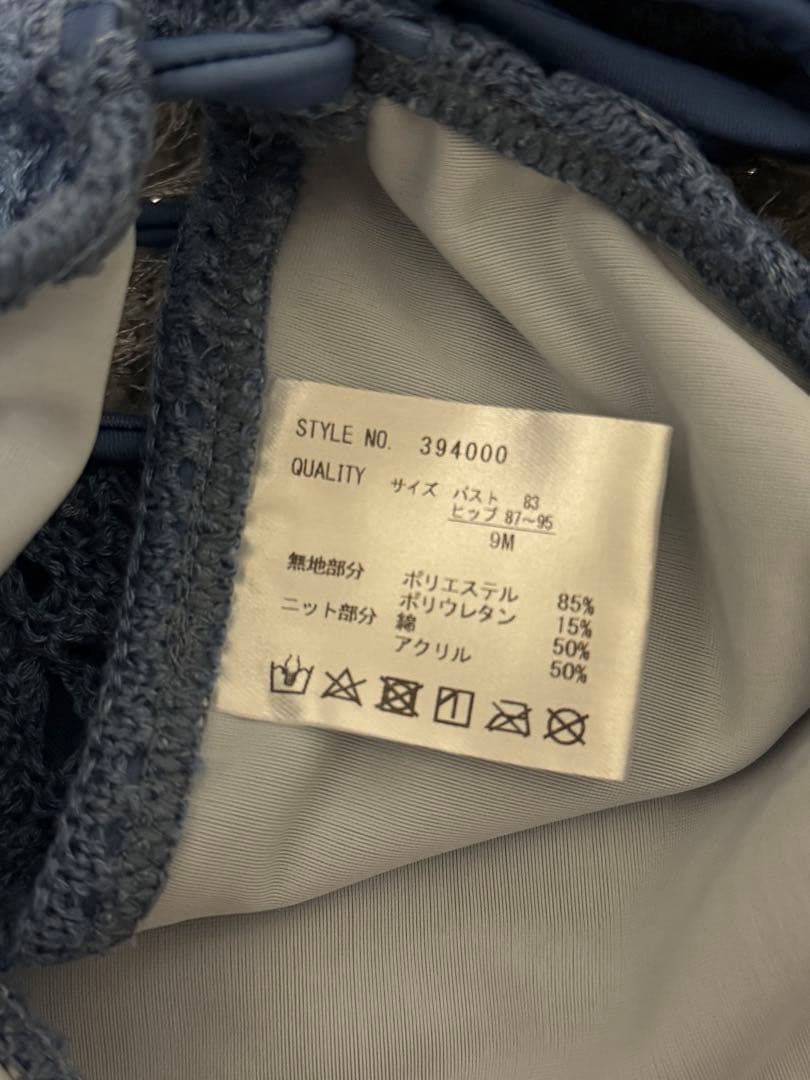 San-ai Resort サンアイ