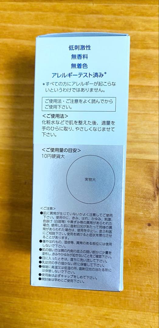 【新品4本セット】 トランシーノ 薬用ホワイトニングクリアミルクEX 100mL