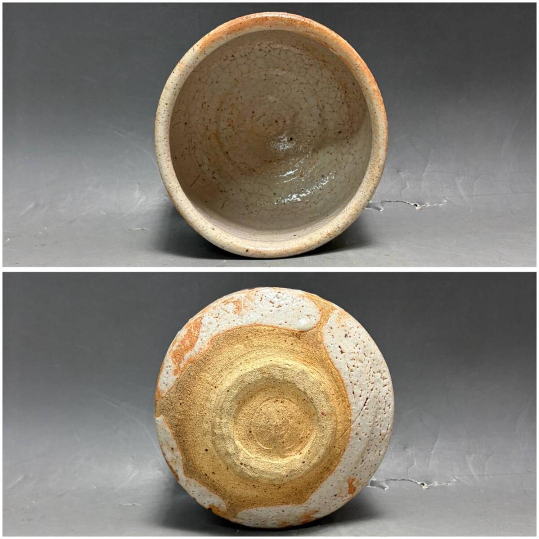 瀧口喜久雄 造 志野 茶碗 茶道具 共箱　喜久　木箱　煎茶道具　和食器