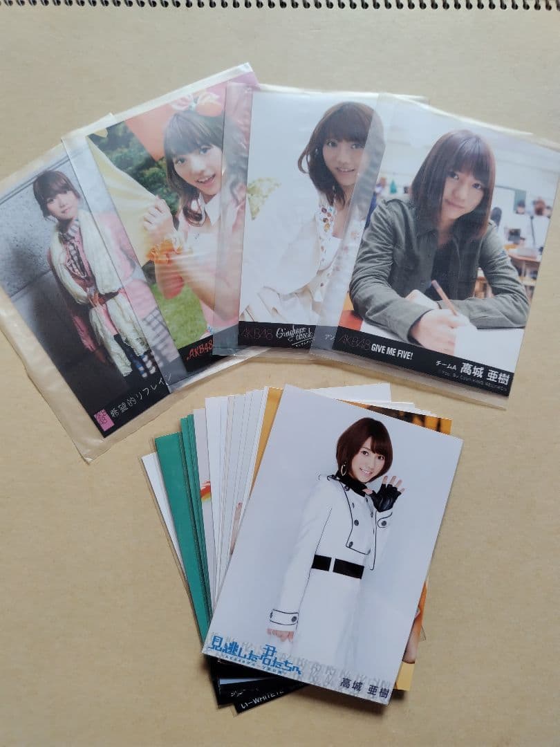 AKB48 高城亜樹 生写真 セット あきちゃ