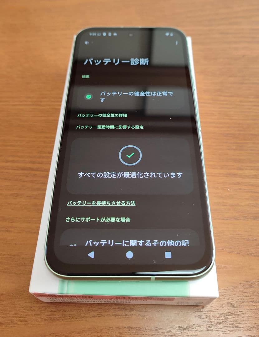 Pixel 8a aloe 本体 未使用品 フルセット！