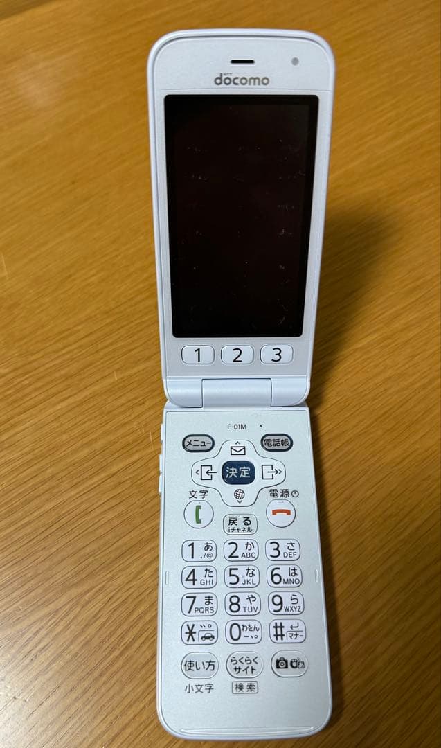 docomo F-01M らくらく携帯電話 ホワイト
