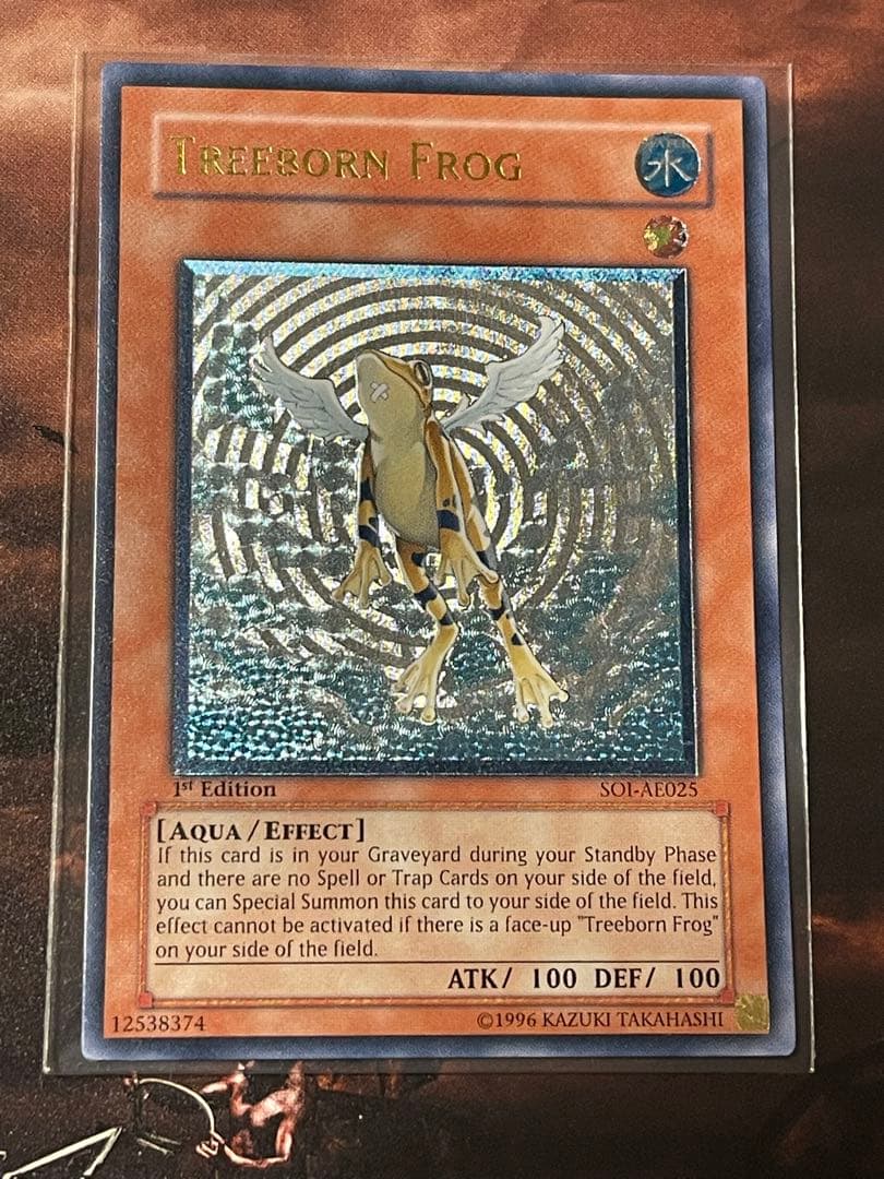 旧アジア 亜レリ 黄泉ガエル レリーフ 1st SOI-AE025 遊戯王