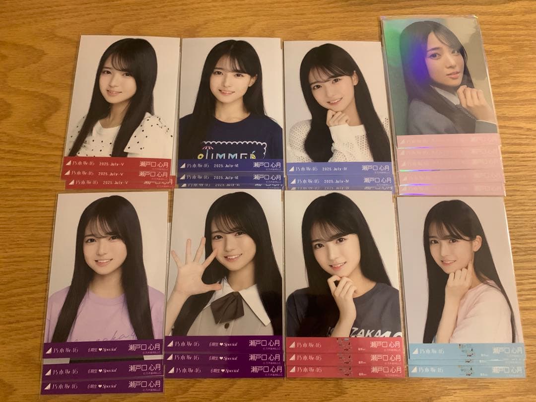 乃木坂46 瀬戸口心月　生写真セット　まとめ売り