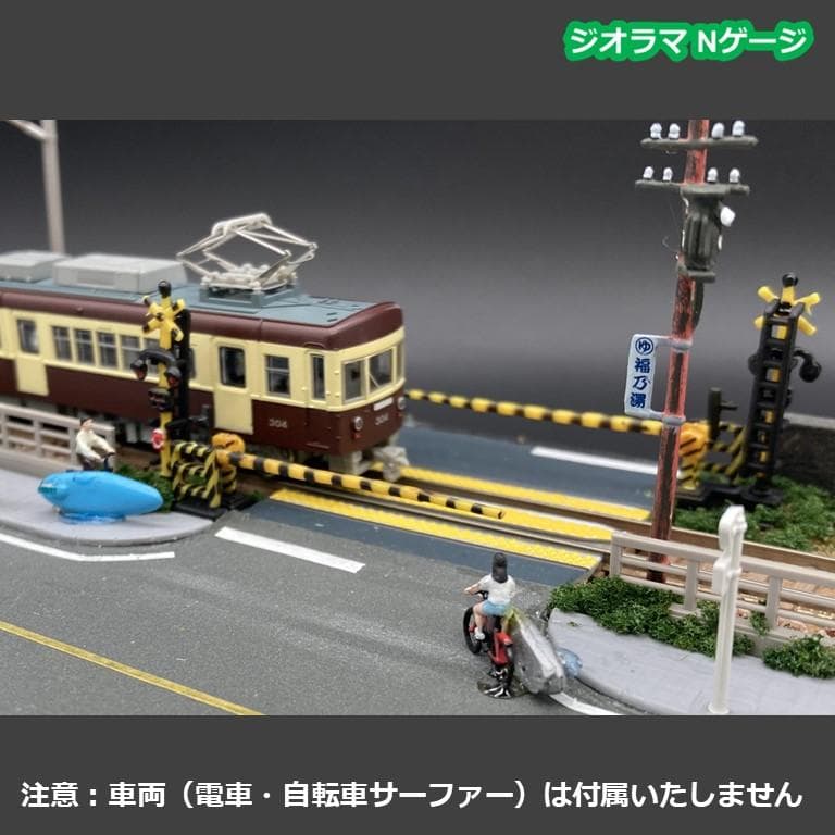 【江ノ電ジオラマ】七里ヶ浜（サーファー３体付き）Nゲージ　海レジン