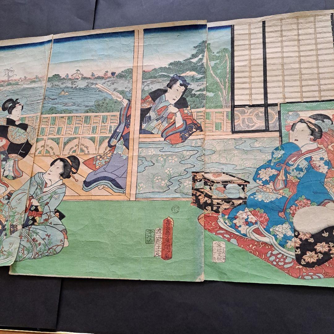 浮世絵版画　三代豊国　喜翁豊国　(優源氏郭遊覧)図　藍色版画　三枚続き　藍色極上