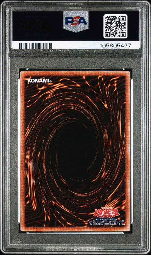 魔術師の弟子 ブラックマジシャンガール 25th PSA10