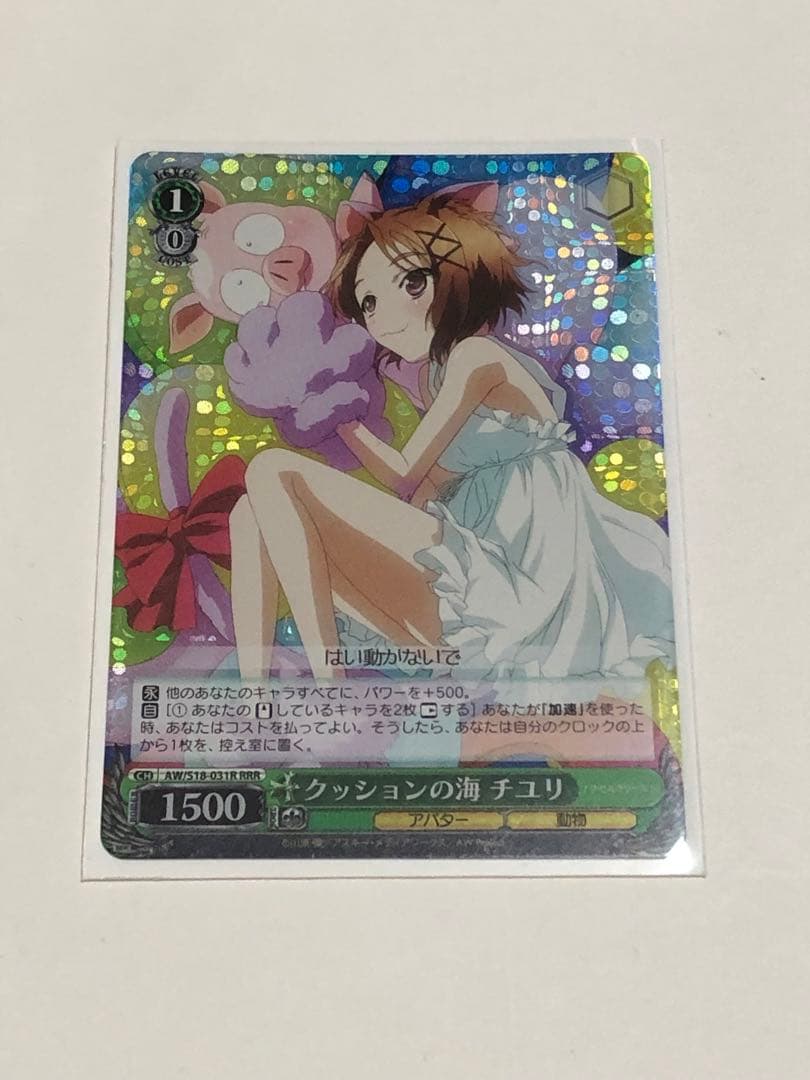 ヴァイス アクセルワールド TD インフィニット　ほぼ　4コン 説明文必読