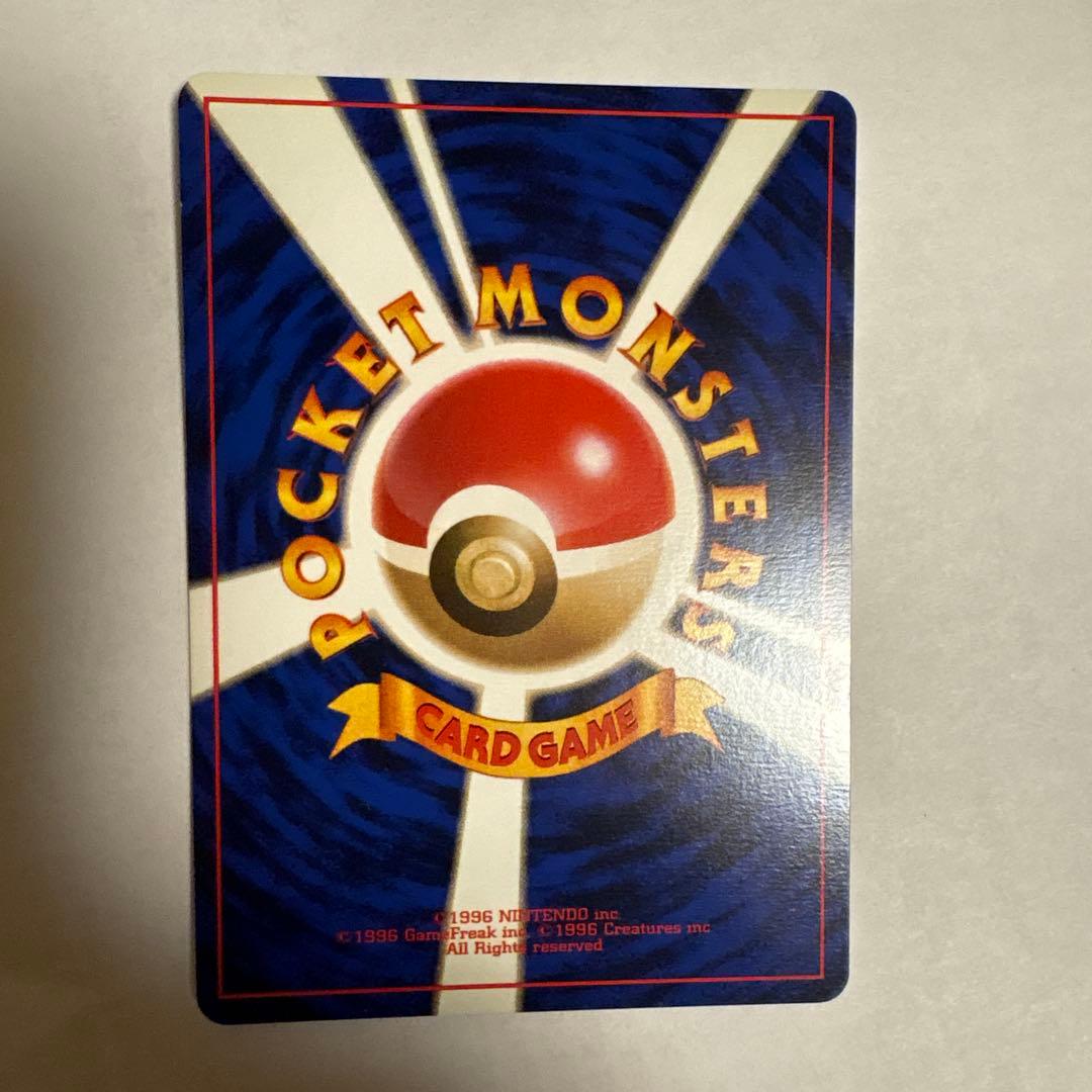 フシギダネ ● 第1弾拡張パック ポケモンカード マークなし