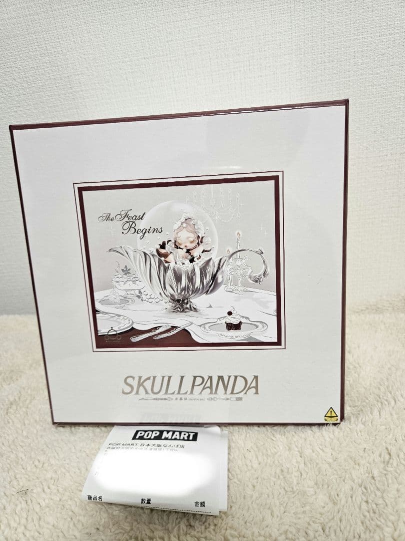スカルパンダ スノードーム SKULLPANDA シュリンク付未開封