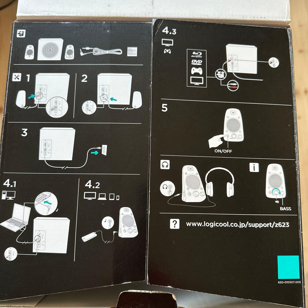 美品　ロジクール　z623 スピーカー