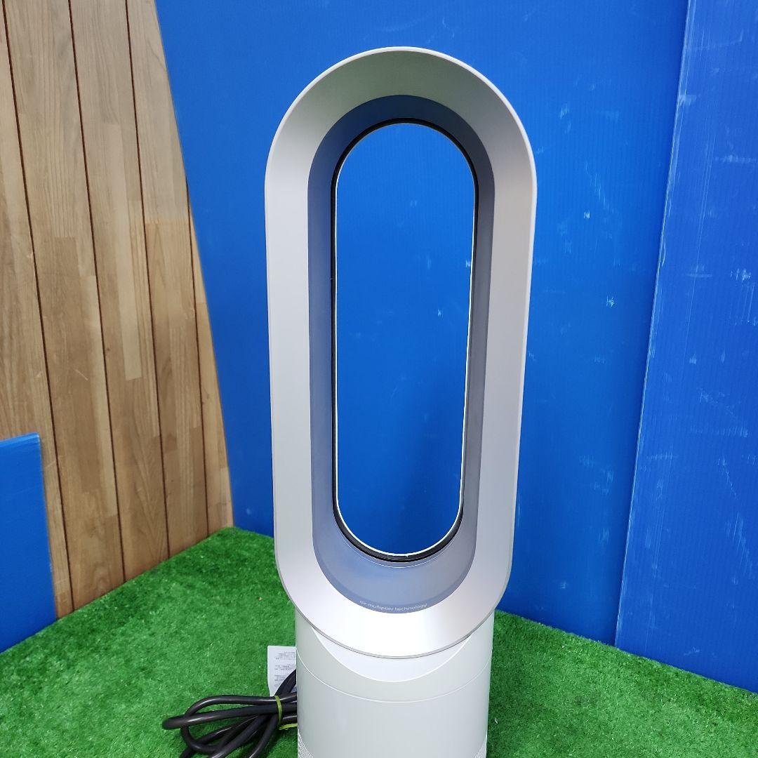 L51★ダイソンHoot＆Cool AM05/扇風機 2018年製・送料無料