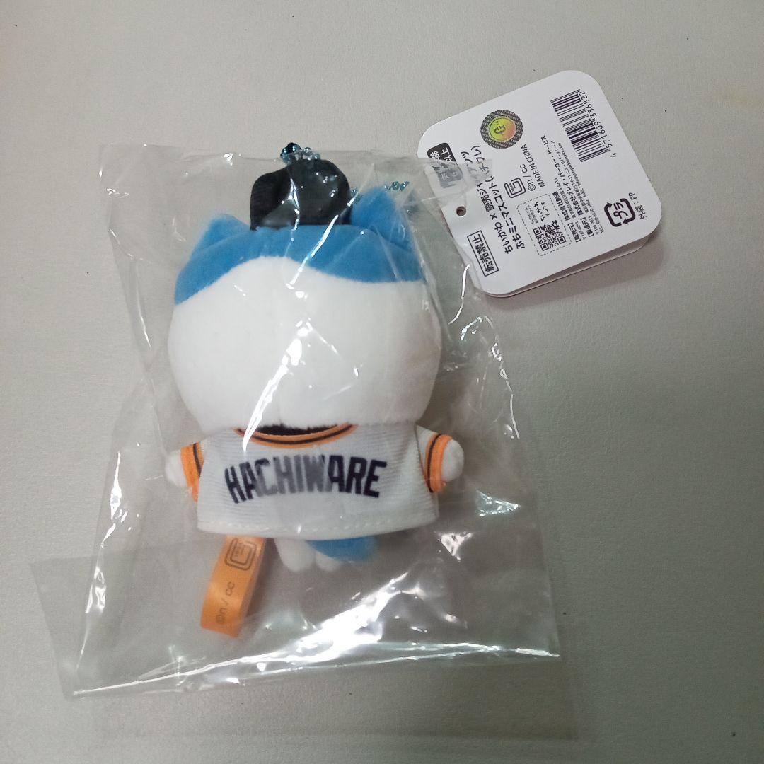 ちいかわ×読売ジャイアンツ　ぷちミニマスコット ８点 コンプリート