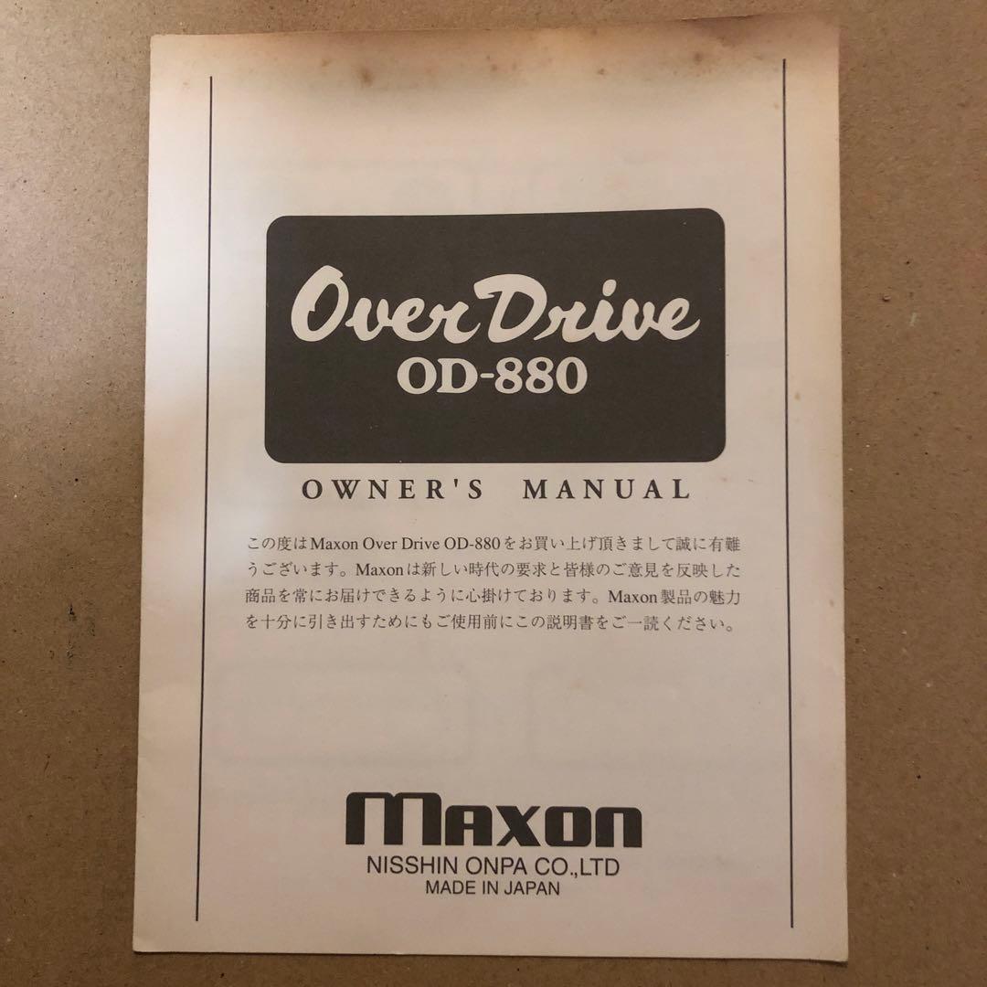 ギター Maxon OD-880 OverDrive SOFT DISTORTION
