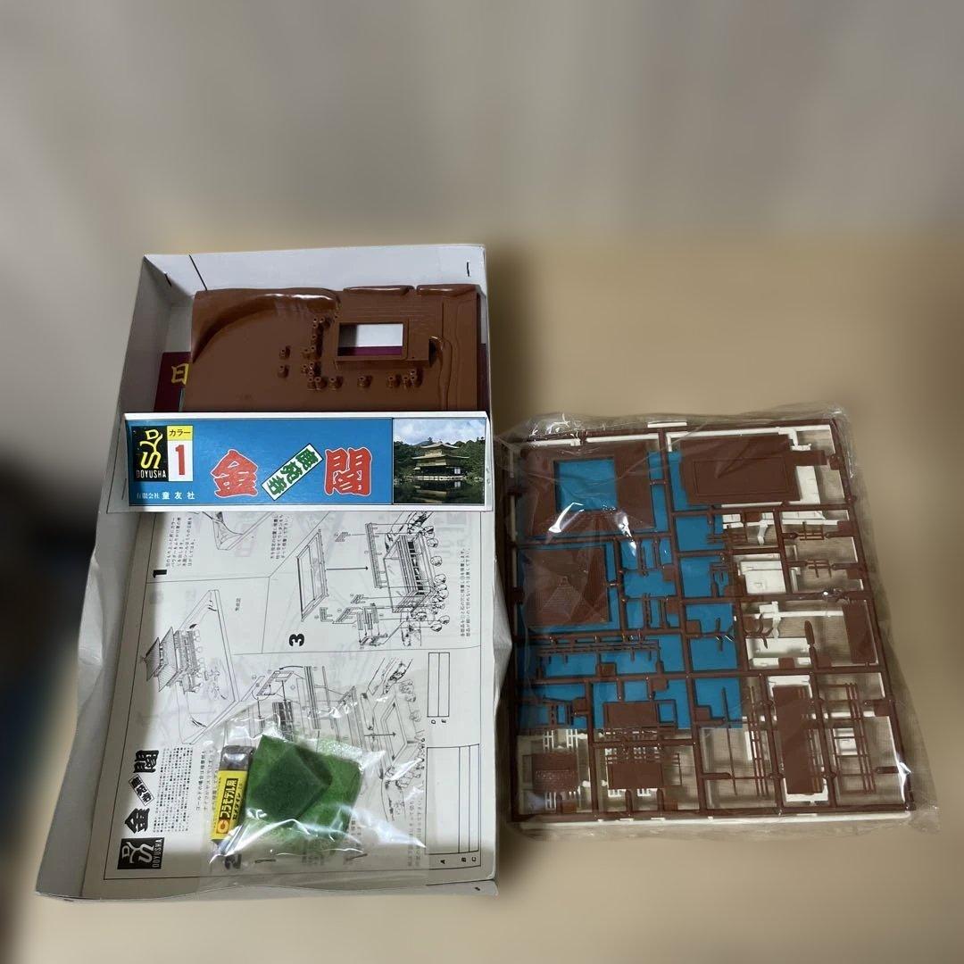 昭和絶版 日本名建四選 陽明門×金閣×守礼門×五大堂. Ln446