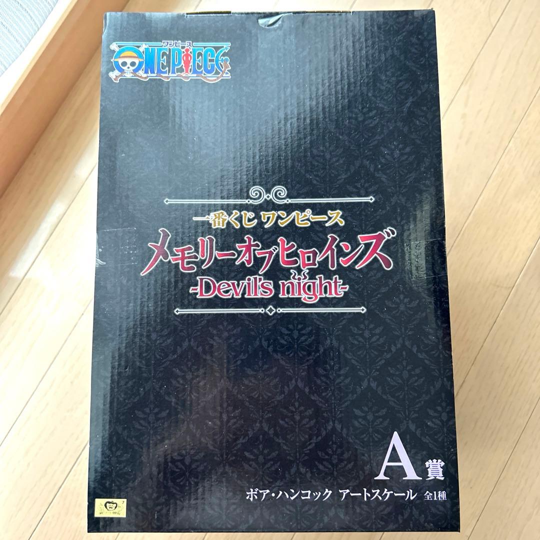 一番くじ ワンピース メモリーオブヒロインズ A賞 ハンコック &女体化ロー