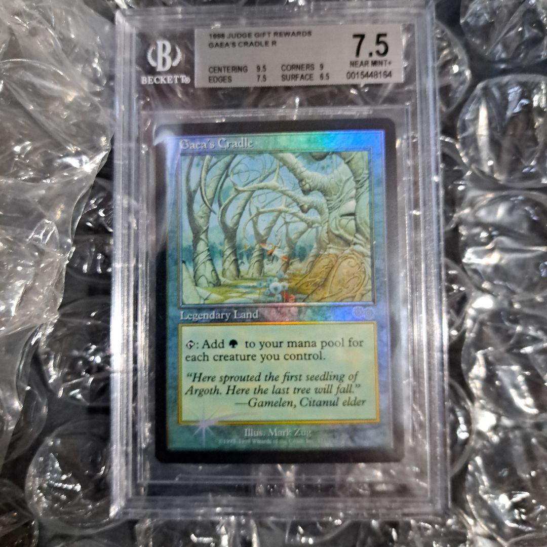 ガイアの揺籃の地/Gaea's Cradle　foil