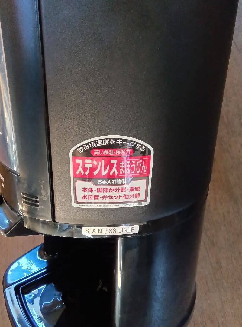 ぐ*4様 カリタ　Kalita　業務用　コーヒーマシン　ET-450N　中古　動