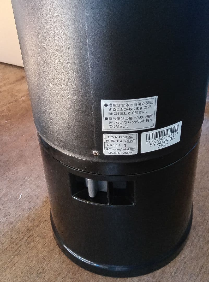 ぐ*4様 カリタ　Kalita　業務用　コーヒーマシン　ET-450N　中古　動