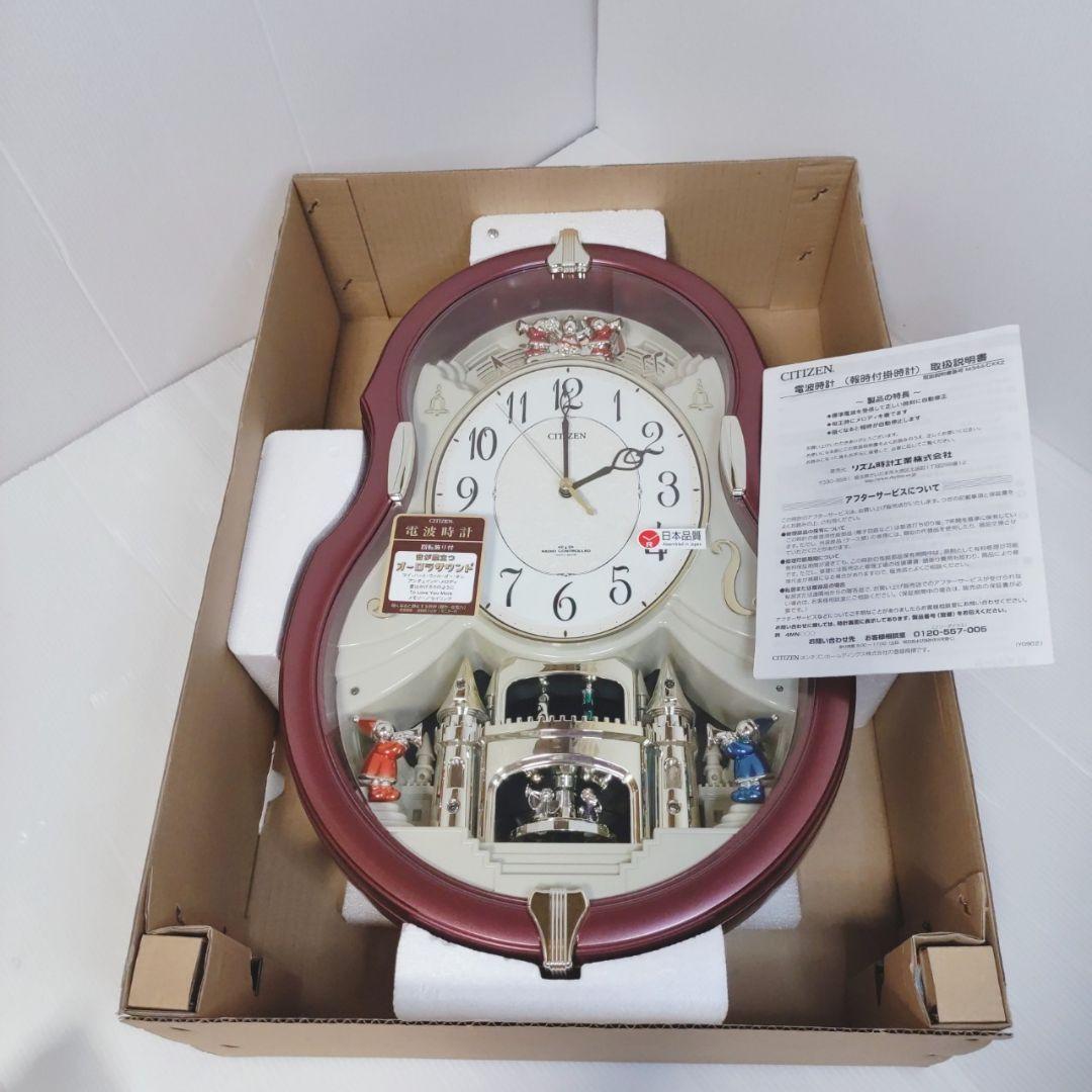 チロル様　シチズン 振り子時計