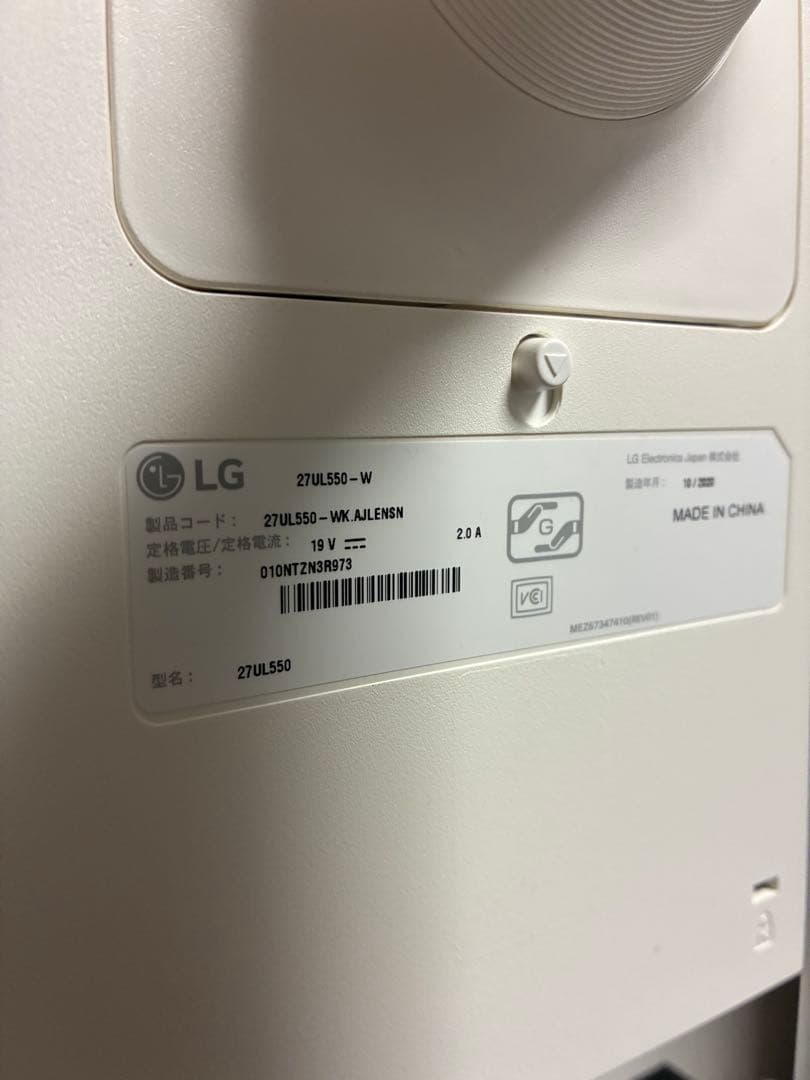 [動作確認済]LG 27UL550-W 27型 4K 液晶ディスプレイHDR対応