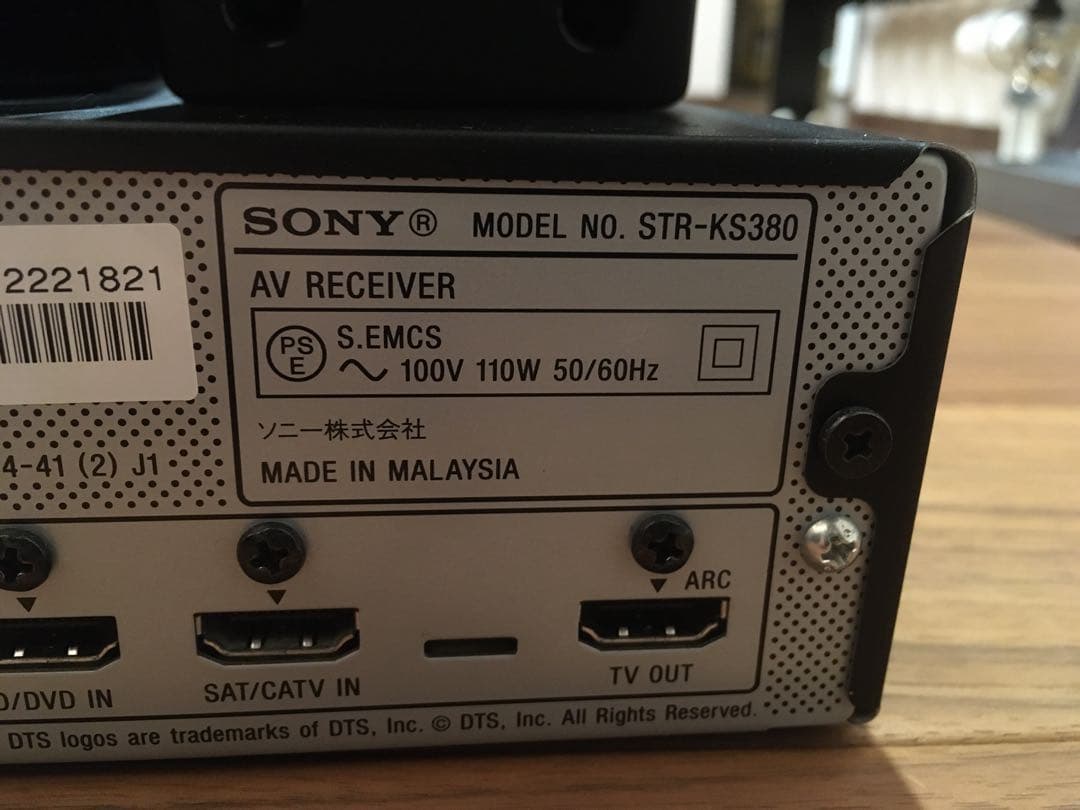 SONY STR-KS380 5.1chシアターシステムセット
