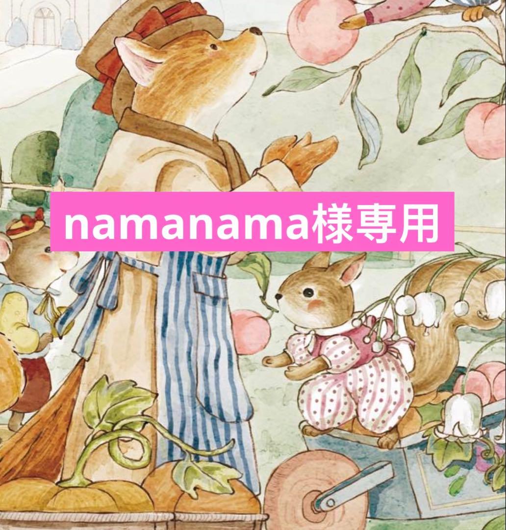 番号159/POPMART SKULLPANDA 着せ替え服