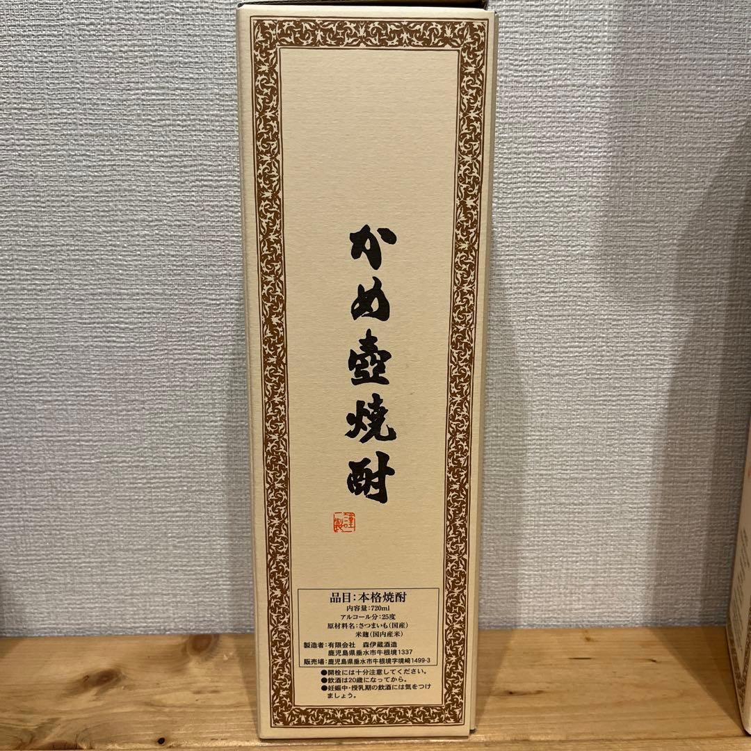 森伊蔵（JAL 国際線ファーストクラス機内販売品）