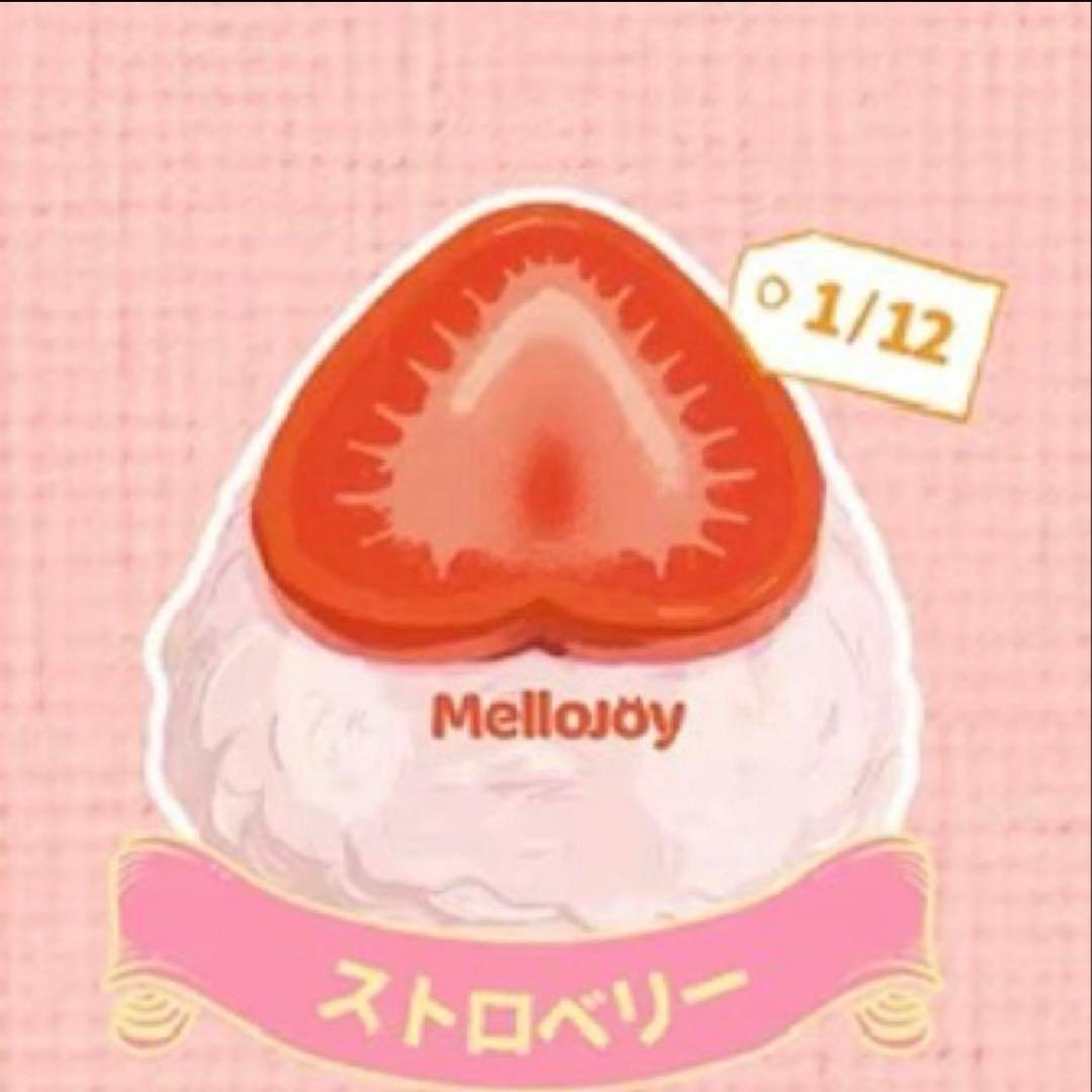 Mellojoy メロジョイ　大福シリーズ　いちご　新パッケージ
