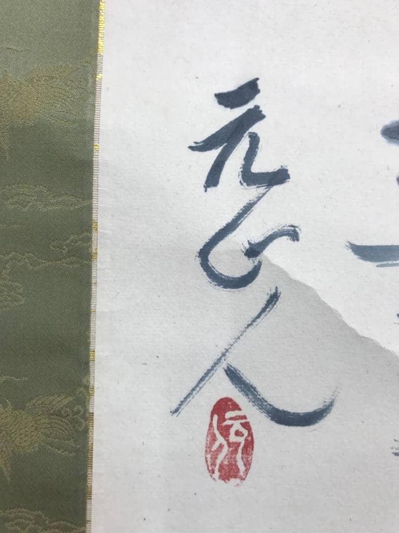 【真作】杉原元人/紅梅図/梅図/芭蕉句/横物/掛軸/名家伝来/AC-291