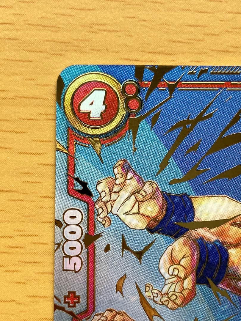 FB08-121 孫悟天　スーパーパラレル