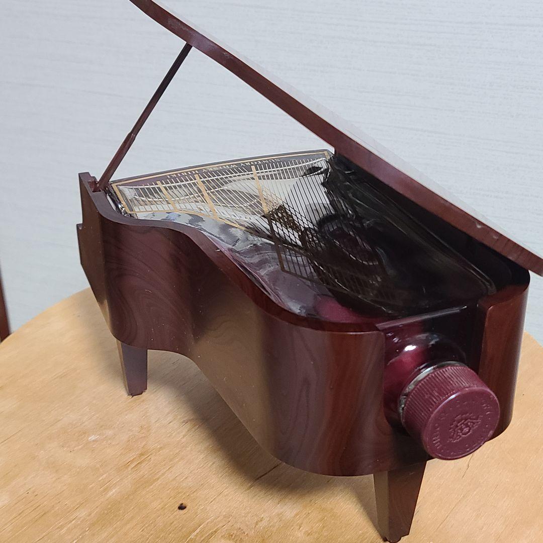 SUNTORY サントリー 響 ピアノ型ボトル ※空瓶