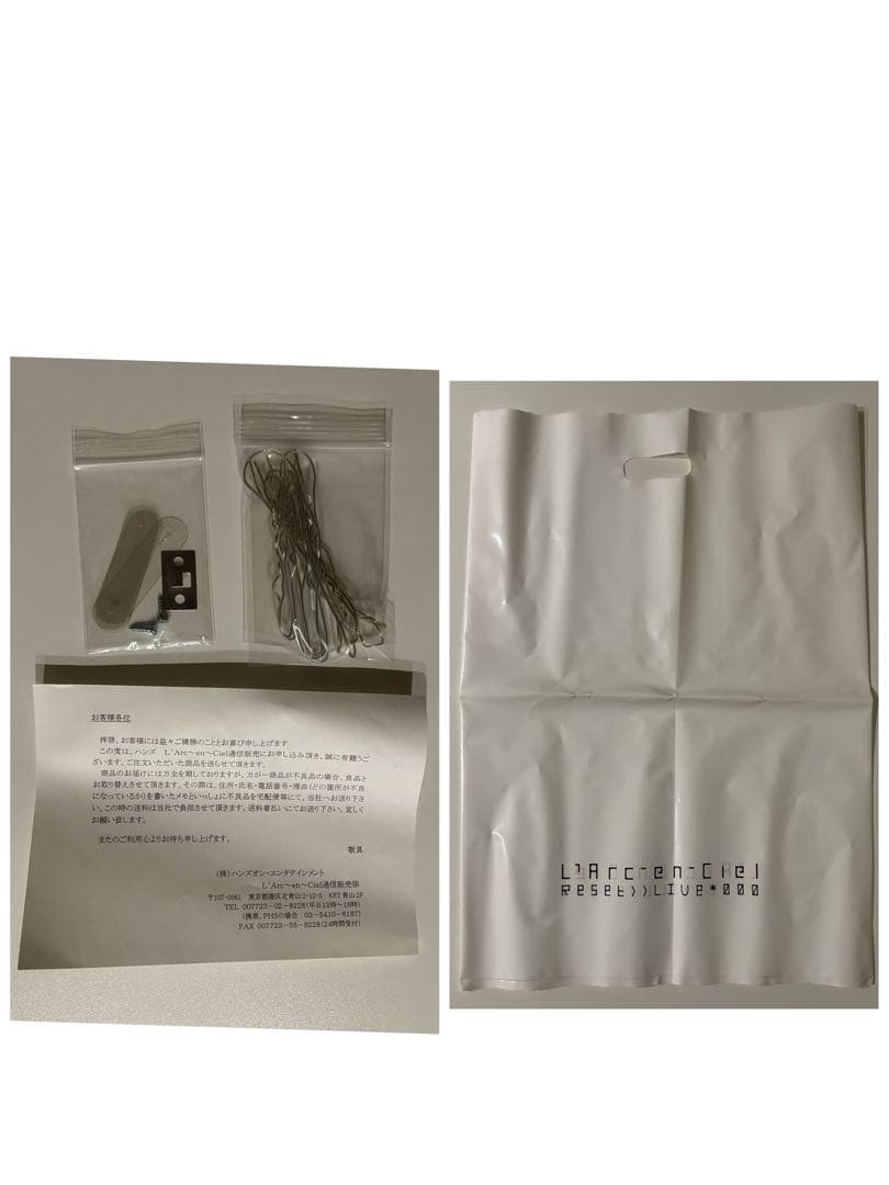 L'Arc〜en〜Ciel ラルク aibu ロボット 1999年 ライブグッズ